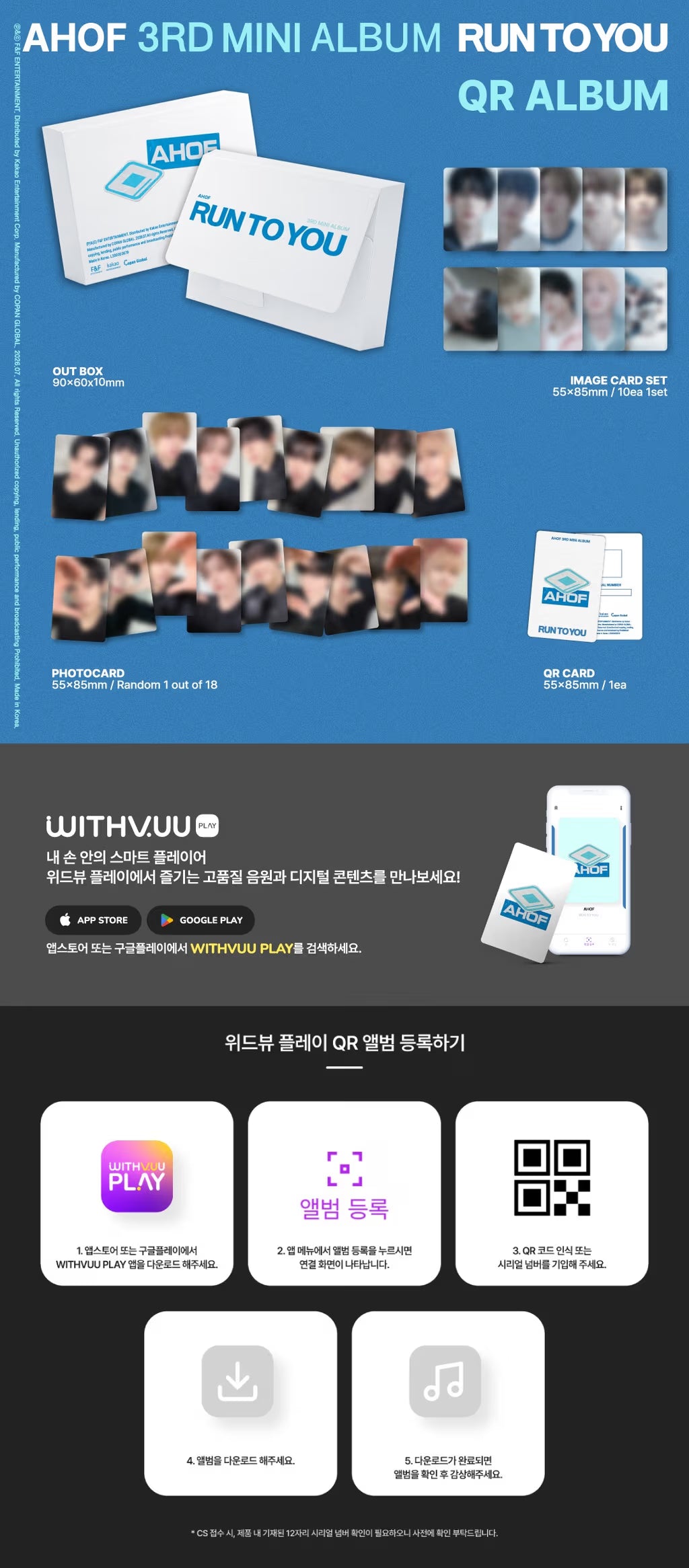 (PRE-ORDER) AHOF - 3RD MINI ALBUM [RUN TO YOU] (QR ALBUM VER.)