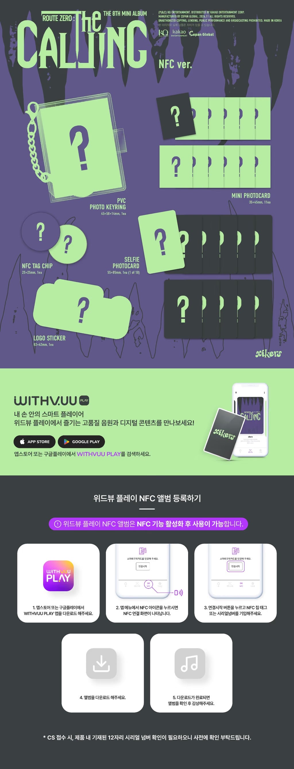 (PRE-ORDER) XIKERS - 8TH MINI ALBUM [ROUTE ZERO : THE CALLING] (NFC VER.)