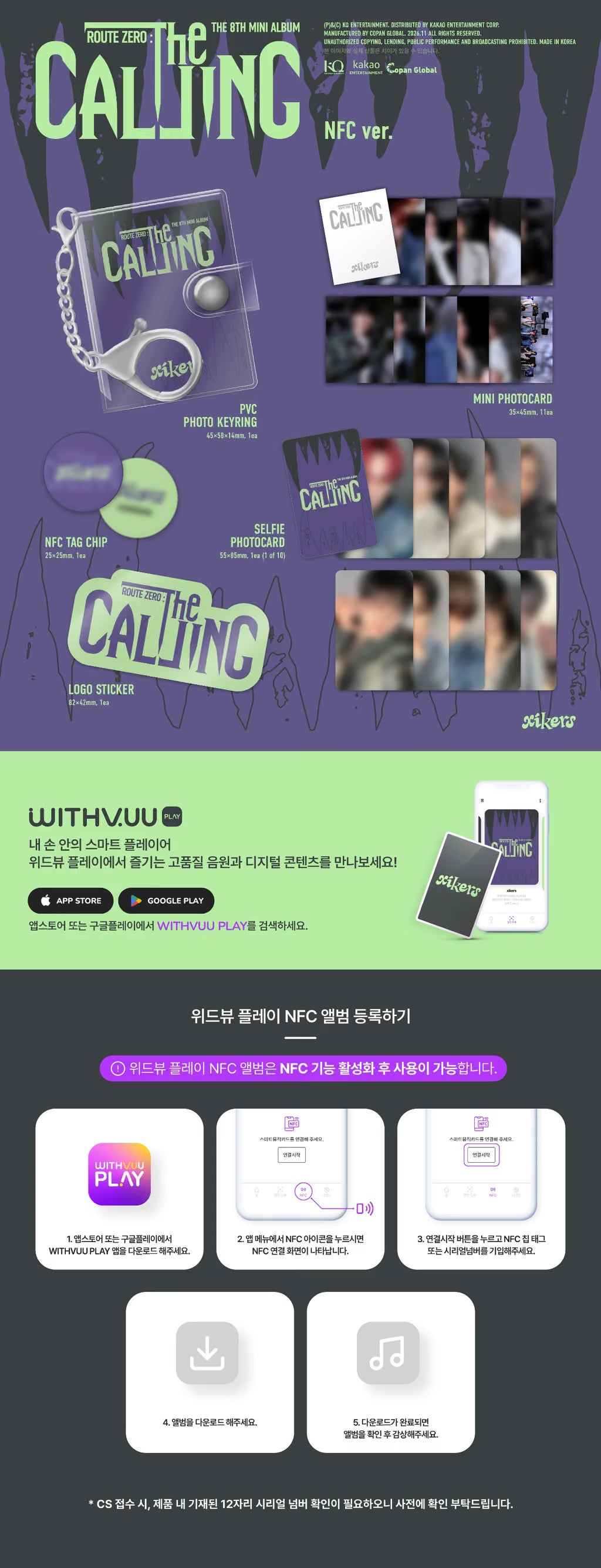(PRE-ORDER) XIKERS - 8TH MINI ALBUM [ROUTE ZERO : THE CALLING] (NFC VER.)
