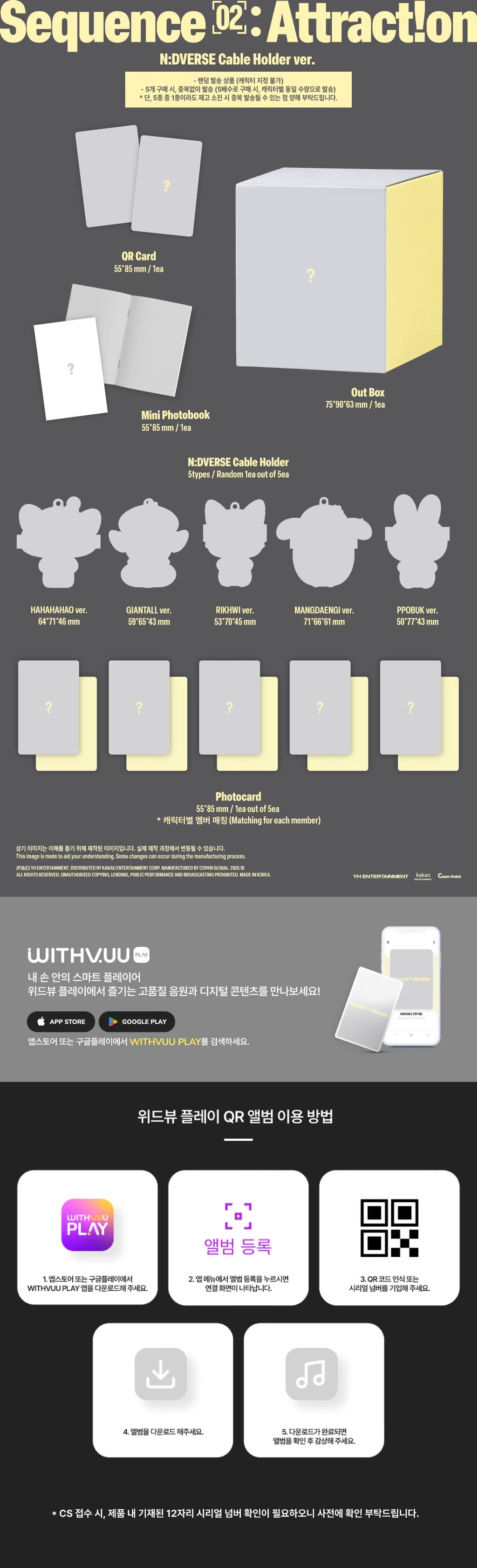 (PRE-ORDER) AND2BLE - 2ST MINI ALBUM [SEQUENCE 02: ATTRACTION] (N:DVERSE CABLE HOLDER VER.) RANDOM
