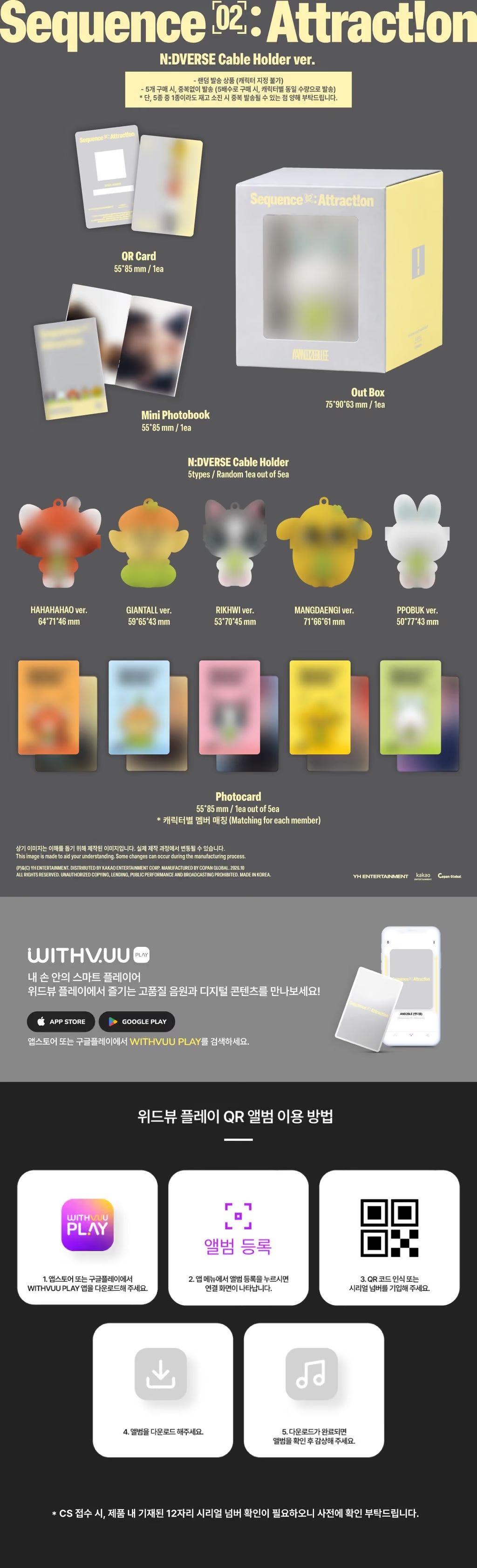 (PRE-ORDER) AND2BLE - 2ST MINI ALBUM [SEQUENCE 02: ATTRACTION] (N:DVERSE CABLE HOLDER VER.) RANDOM - LightUpK