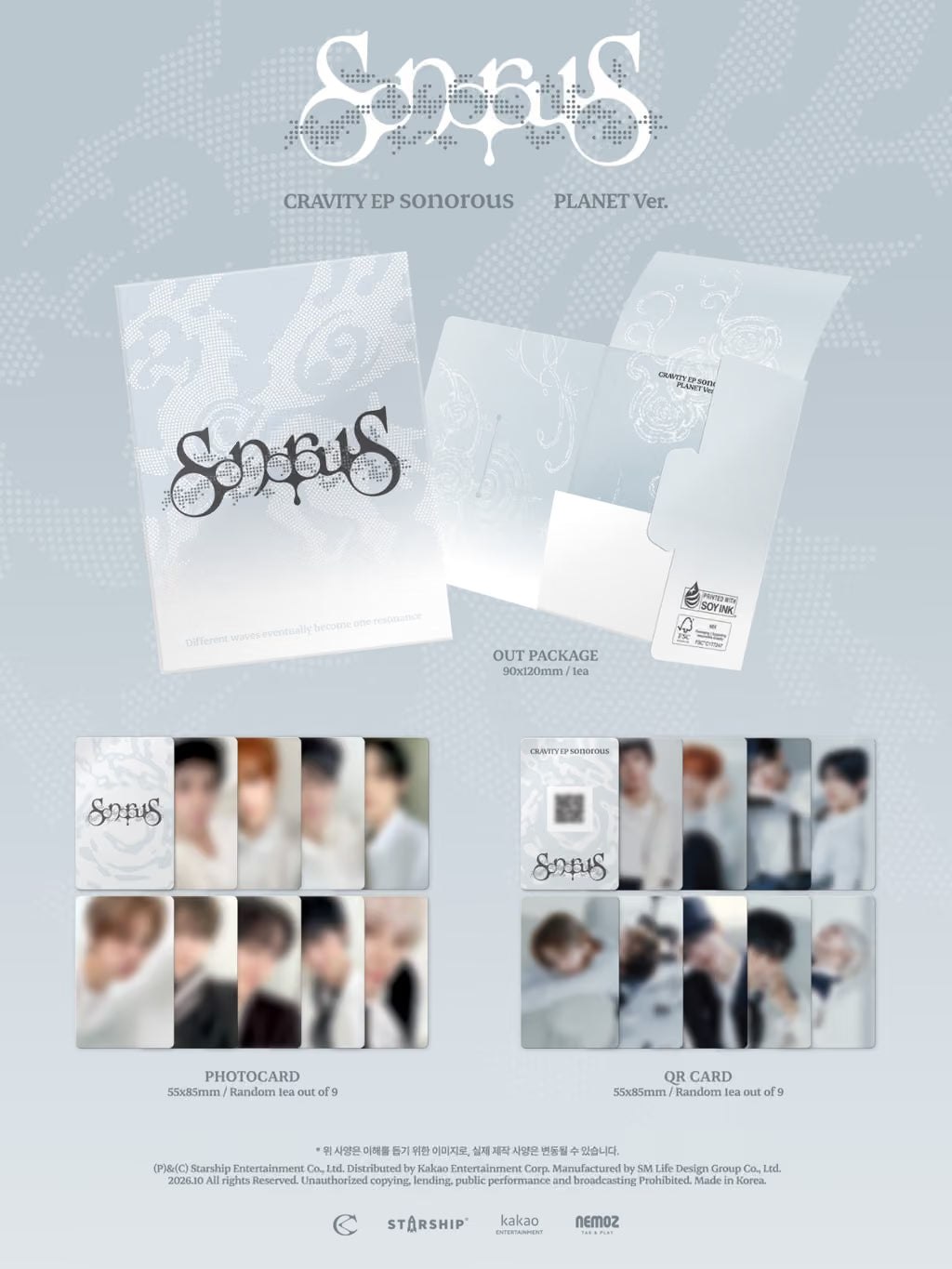 (PRE-ORDER) CRAVITY - EP [SONOROUS] (PLANET VER.)