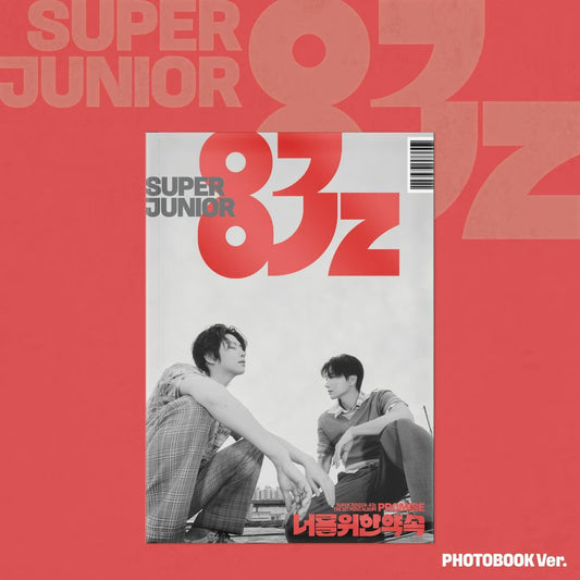(PRE-ORDER) SUPER JUNIOR-83Z - 1ST MINI ALBUM [PROMISE] (PHOTOBOOK VER.)