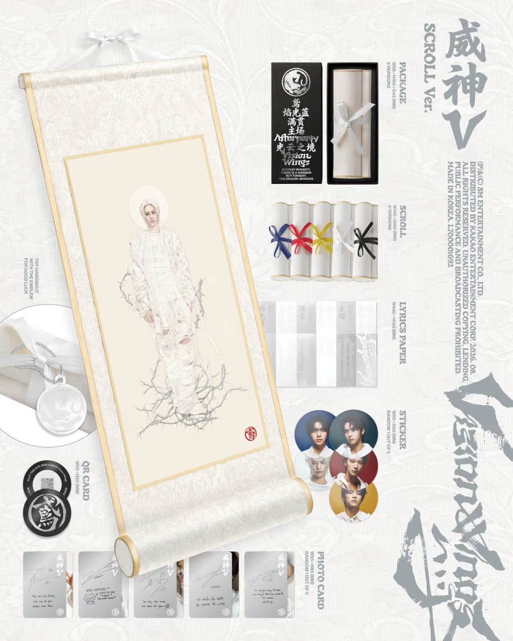 (PRE-ORDER) WAYV - 8TH MINI ALBUM [VISION WINGS] (SPECIAL VER.) (5 VERSIONS) RANDOM