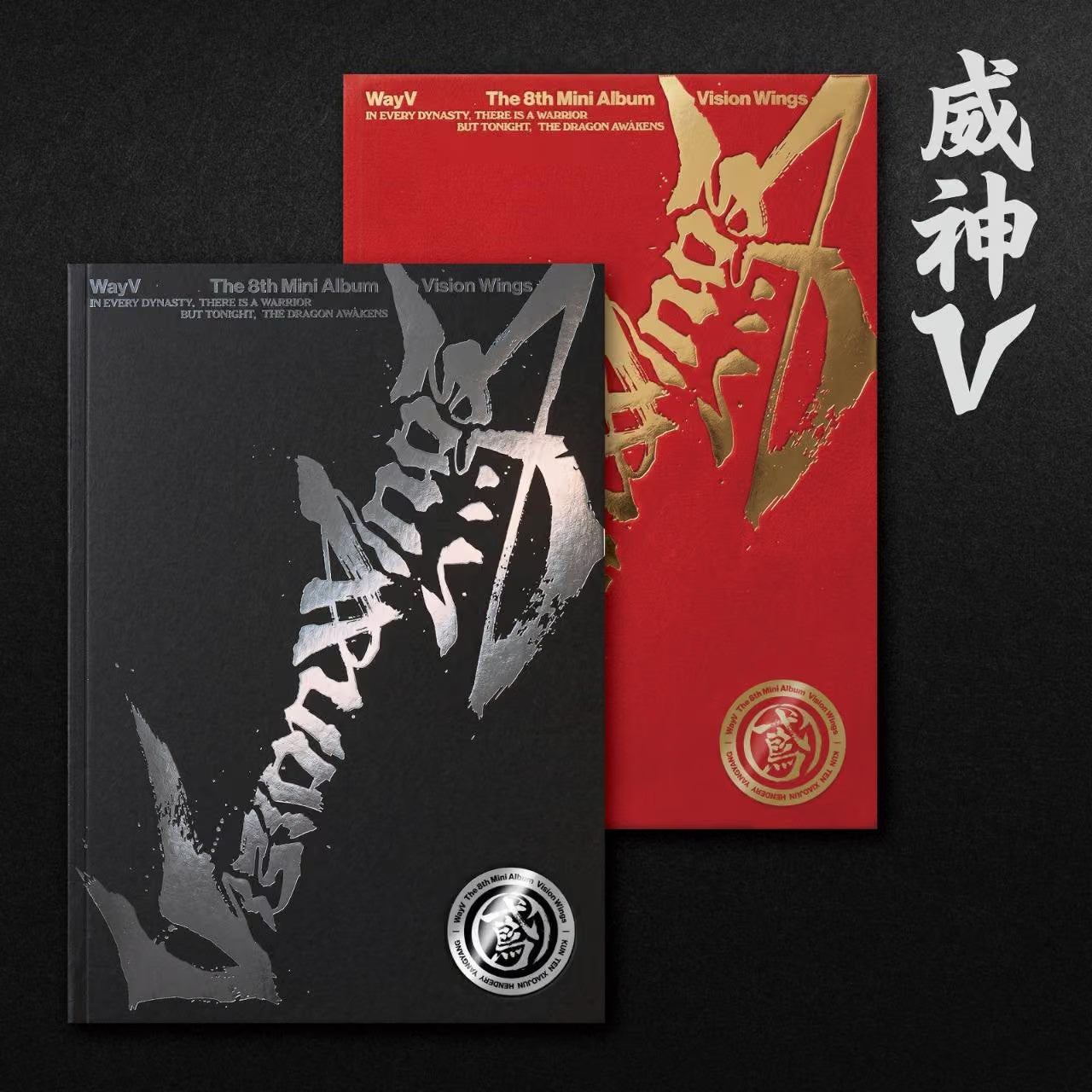 (PRÉCOMMANDE) WAYV - 8ÈME MINI-ALBUM [VISION WINGS] (VERSION ALBUM PHOTO) (2 VERSIONS) ALÉATOIRE