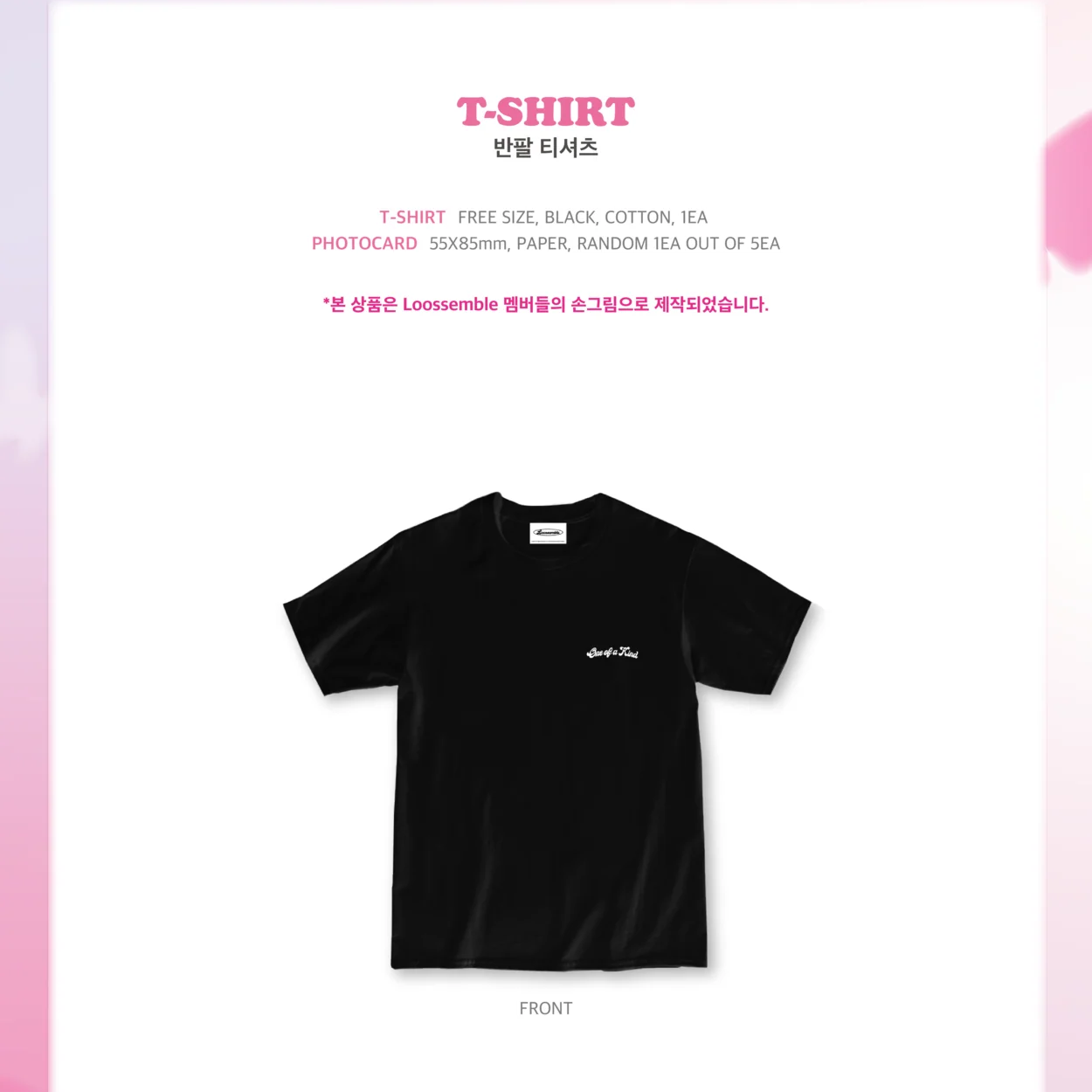 (PRE-ORDER) LOOSSEMBLE - 2ND MINI [ONE OF A KIND]_OFFICIAL MD_T-SHIRT