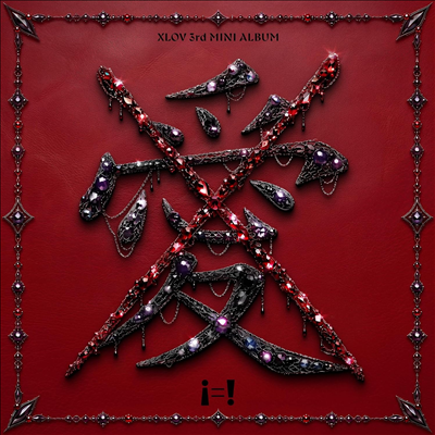 (PRE-ORDER) XLOV - THE 3RD EP [I=!] (2 VERSIONS) RANDOM