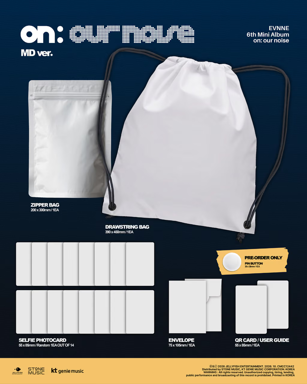 (PRE-ORDER) EVNNE - 6TH MINI ALBUM [ON OUR NOISE] (MD VER.)