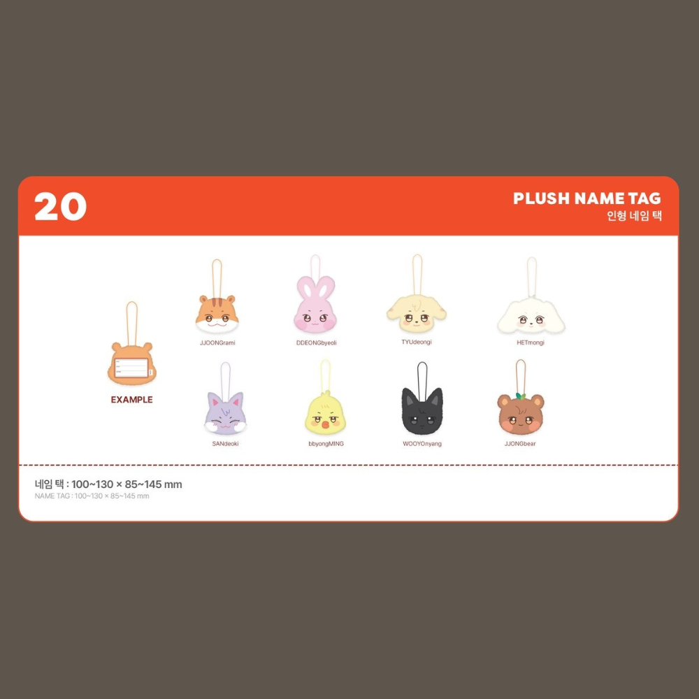 (PRE-ORDER) ATEEZ X ANITEEZ [ANITEEZ IN TREASURE] MD - 20 PLUSH NAME TAG (8 VERSIONS) - LightUpK