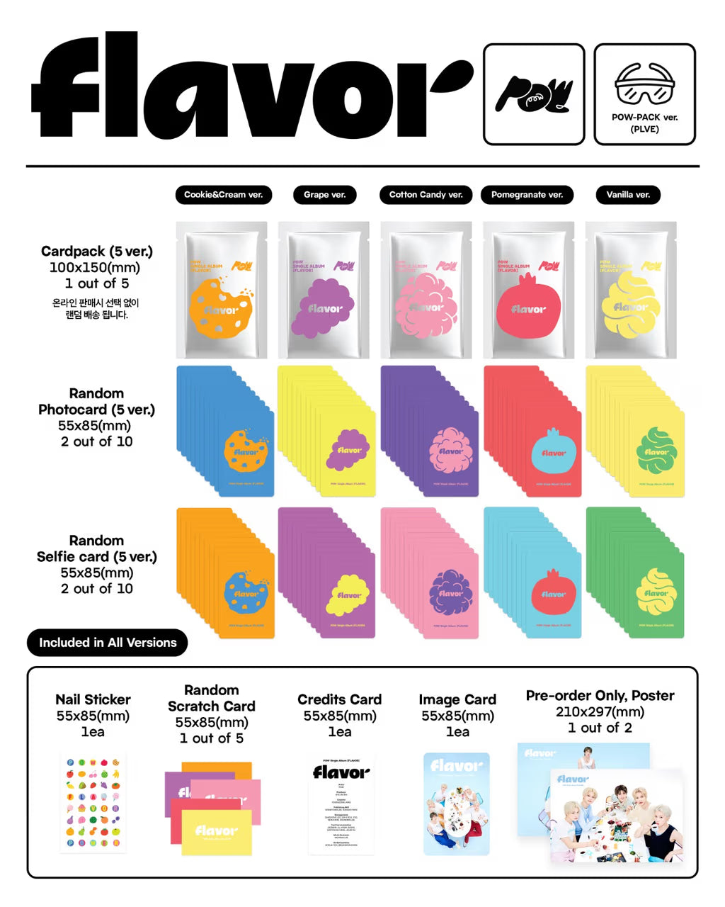 (PRE-ORDER) POW - SINGLE ALBUM [FLAVOR] POW-PACK VER. (5 VERSIONS) RANDOM