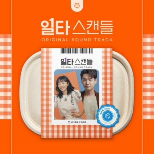 CRASH COURSE IN ROMANCE OST - TVN DRAMA [2CD]