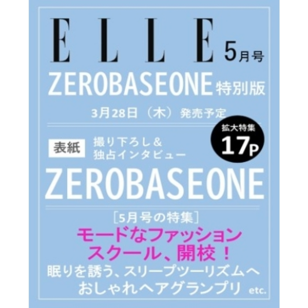 (PRE-ORDER) ELLE JAPON 2024. 05 [SPECIAL] (COVER : ZEROBASEONE)
