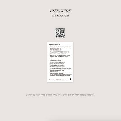 HYUNJUN - BACKSEAT (POCAALBUM)