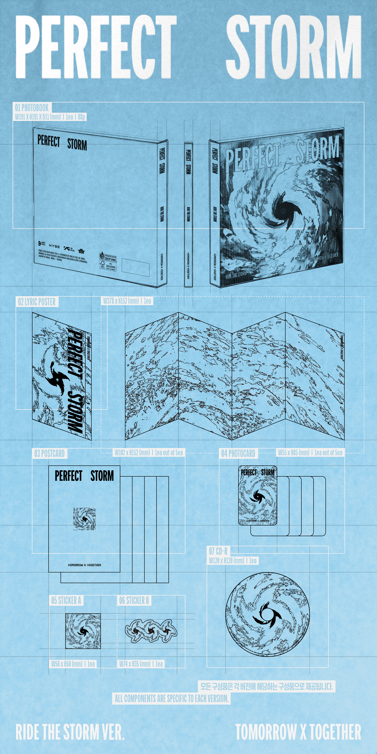 (PRE-ORDER) [hello82] [hello82 EXCLUSIVE] TOMORROW X TOGETHER - PERFECT STORM (3 VERSIONS)