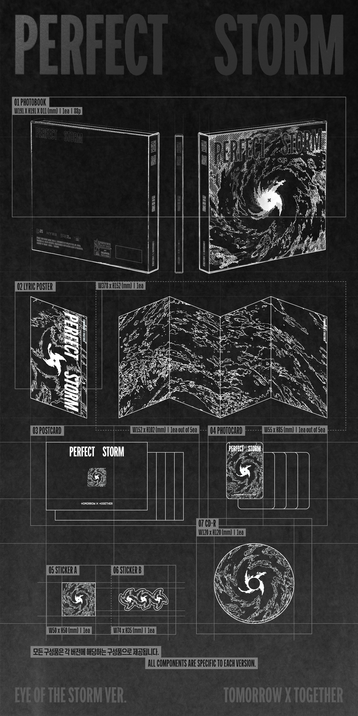(PRE-ORDER) [hello82] [hello82 EXCLUSIVE] TOMORROW X TOGETHER - PERFECT STORM (3 VERSIONS)