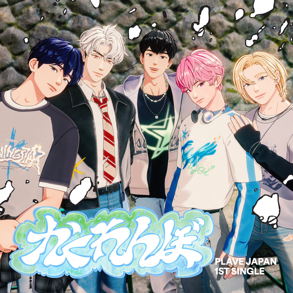 PLAVE - KAKURENBO (FIRST LIMITED EDITION) - LightUpK