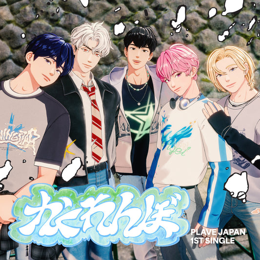 PLAVE - KAKURENBO (FIRST LIMITED EDITION) - LightUpK