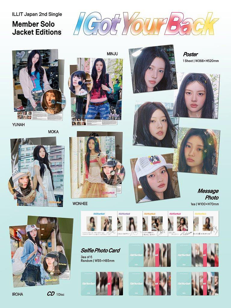 (PRE-ORDER) ILLIT - I GOT YOUR BACK (MEMBER SOLO EDITION) (5 VERSIONS)