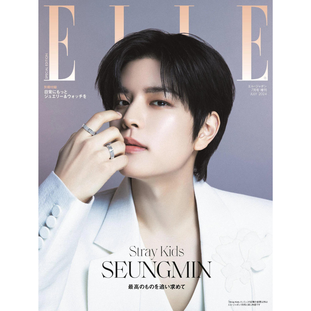 ELLE 2024. 07. SPECIAL (JAPAN) [COVER : STRAY KIDS SEUNGMIN]