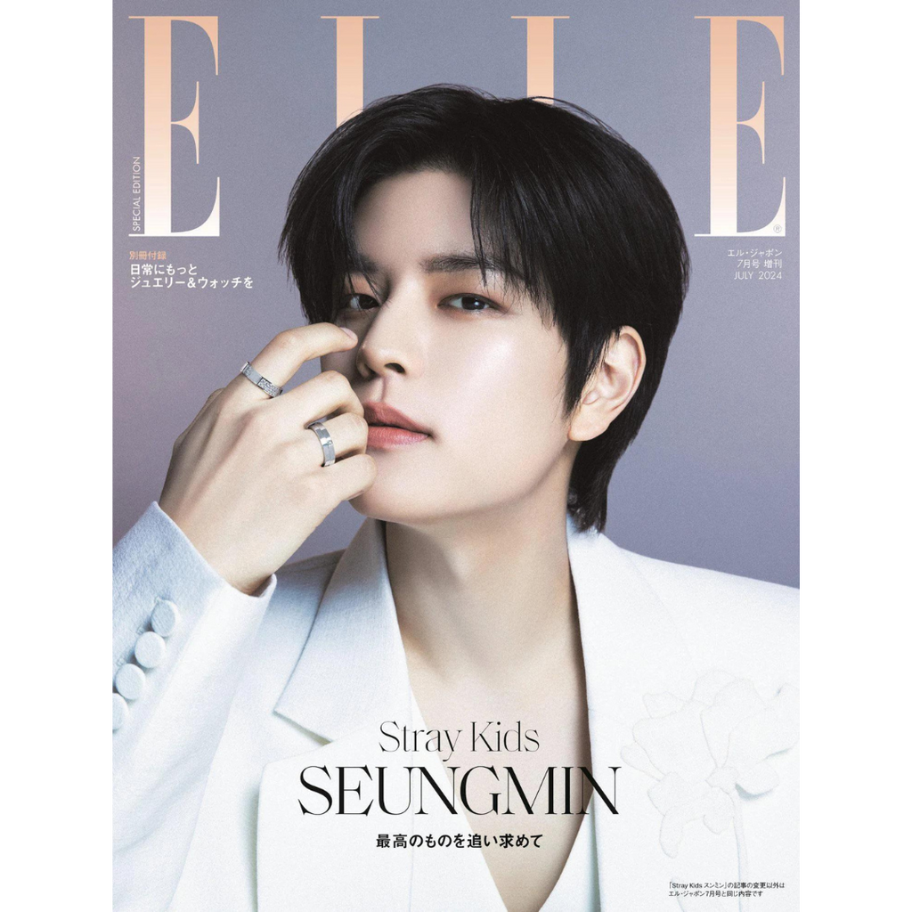 ELLE 2024. 07. SPECIAL (JAPAN) [COVER : STRAY KIDS SEUNGMIN]
