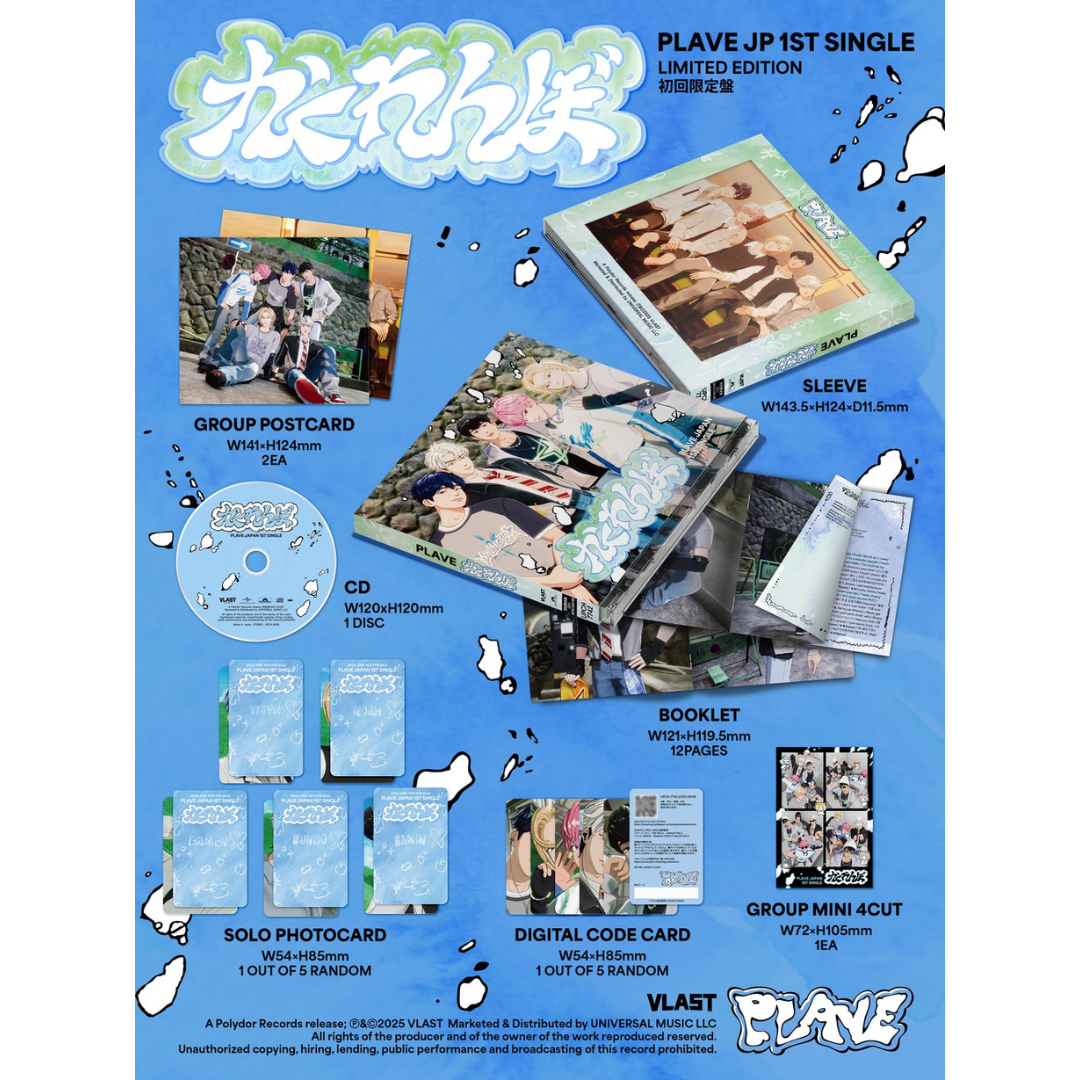 PLAVE - KAKURENBO (FIRST LIMITED EDITION) - LightUpK