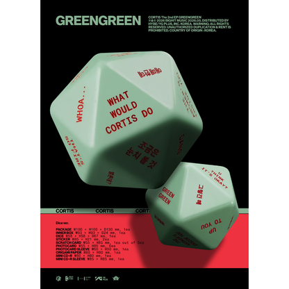 (PRE-ORDER) CORTIS - THE 2ND EP [GREENGREEN] (DICE VER.) - LightUpK