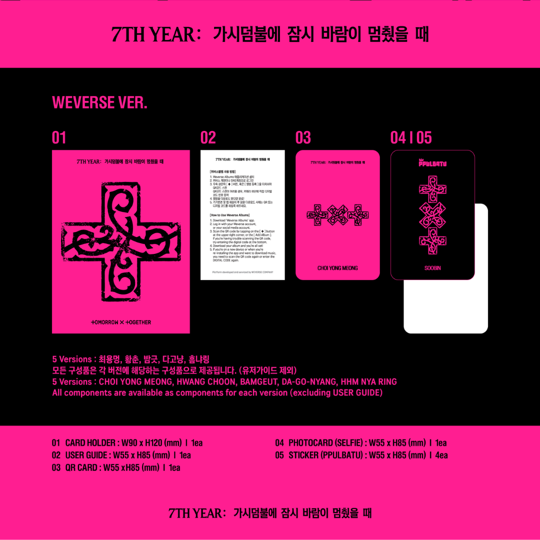 (PRE-ORDER) TOMORROW X TOGETHER (TXT) - 7TH YEAR: WHEN THE WIND PAUSED AMONG THE THORNS (PPULBATU VER.)(WEVERSE ALBUMS VER.) (5 VERSIONS) RANDOM - LightUpK