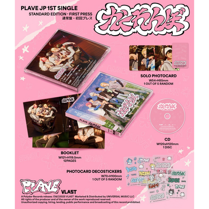 PLAVE - KAKURENBO (REGULAR EDITION (FIRST PRESS)) - LightUpK