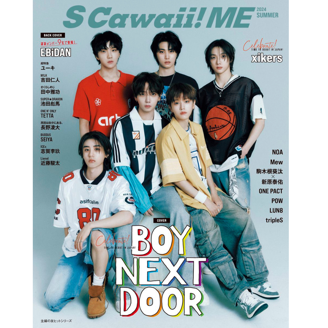 S CAWAII! ME 2024. SUMMER (JAPAN) [COVER : BOYNEXTDOOR]