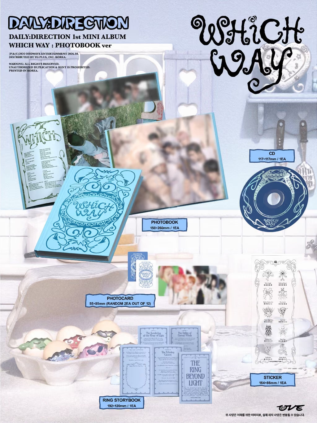 (PRE-ORDER) DAILY:DIRECTION - 1ST MINI ALBUM [WHICH WAY] (2 VERSIONS) RANDOM