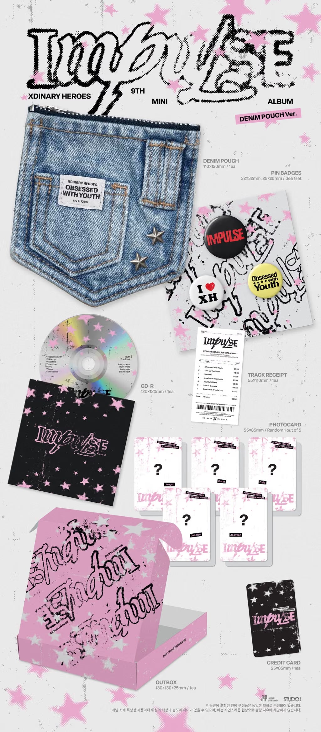 (PRE-ORDER) XDINARY HEROES - 9TH MINI ALBUM [IMPULSE] (DENIM POUCH VER.)