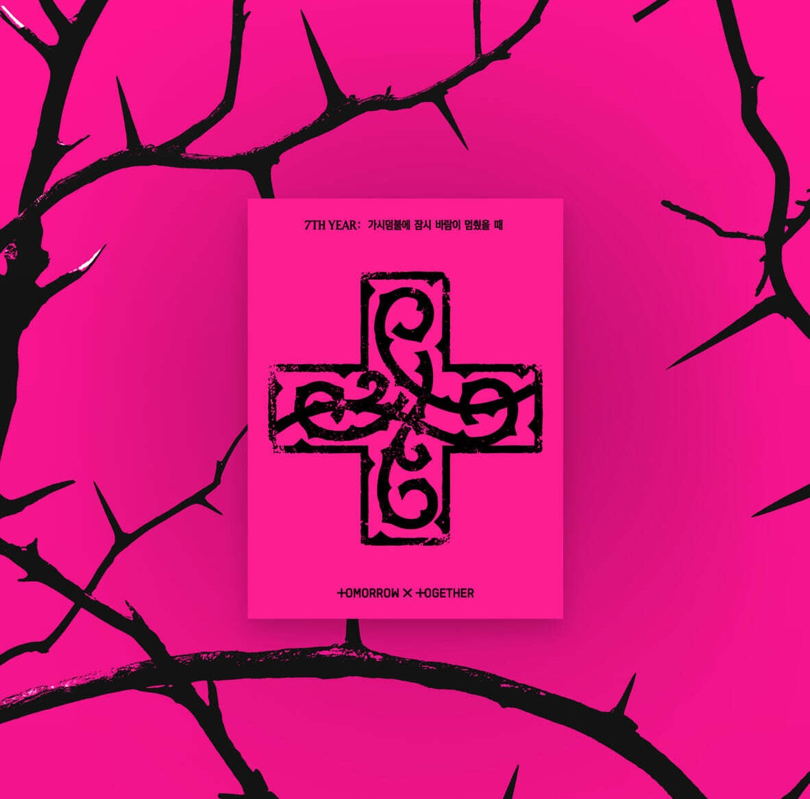 (PRE-ORDER) TOMORROW X TOGETHER (TXT) - 7TH YEAR: WHEN THE WIND PAUSED AMONG THE THORNS (PPULBATU VER.)(WEVERSE ALBUMS VER.) (5 VERSIONS) RANDOM - LightUpK