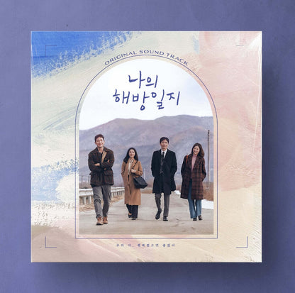(PRE-ORDER) MY LIBERATION NOTES OST - JTBC DRAMA [2LP] - LightUpK