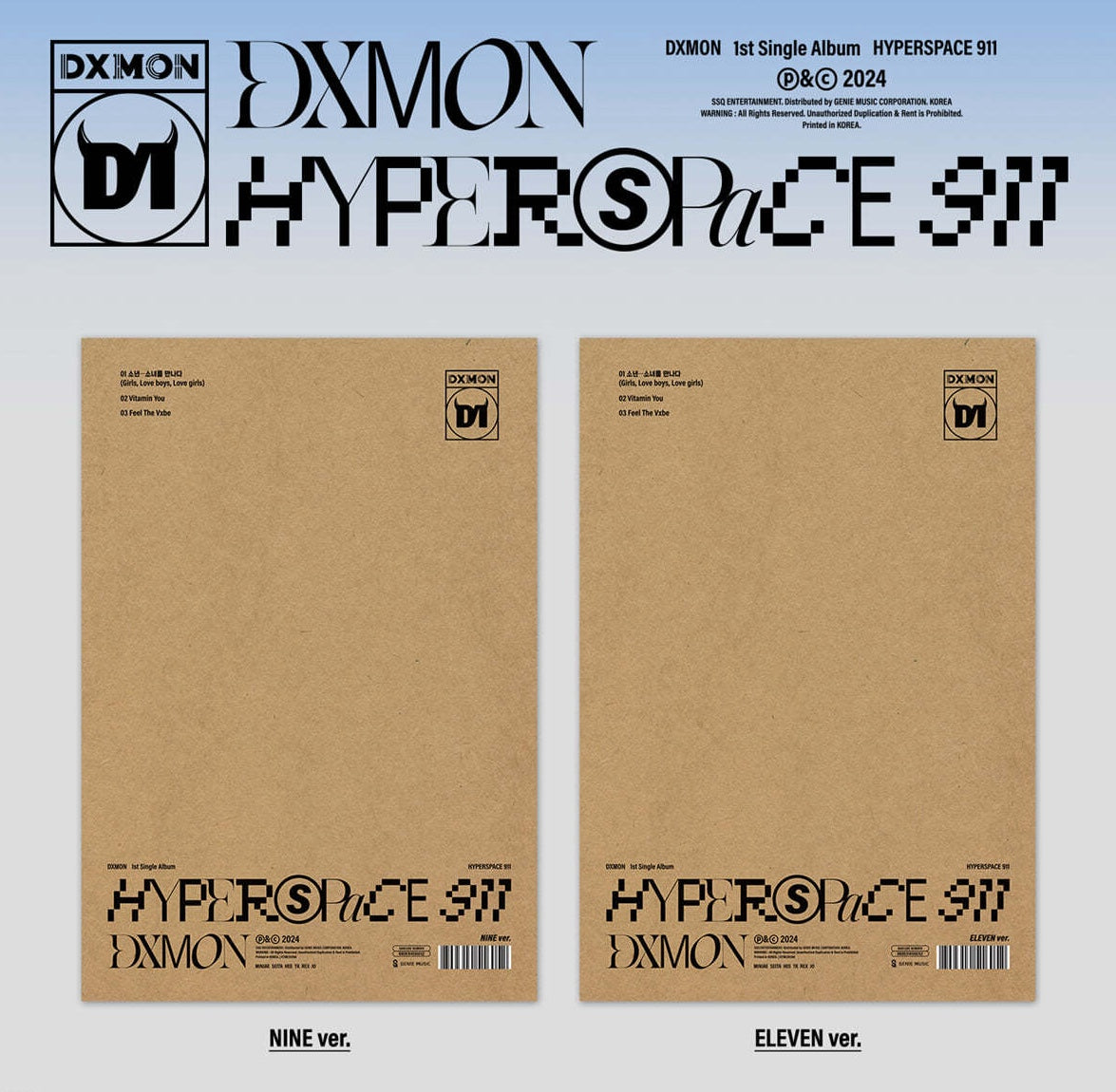 DXMON - HYPERSPACE 911 (2 VERSIONS)