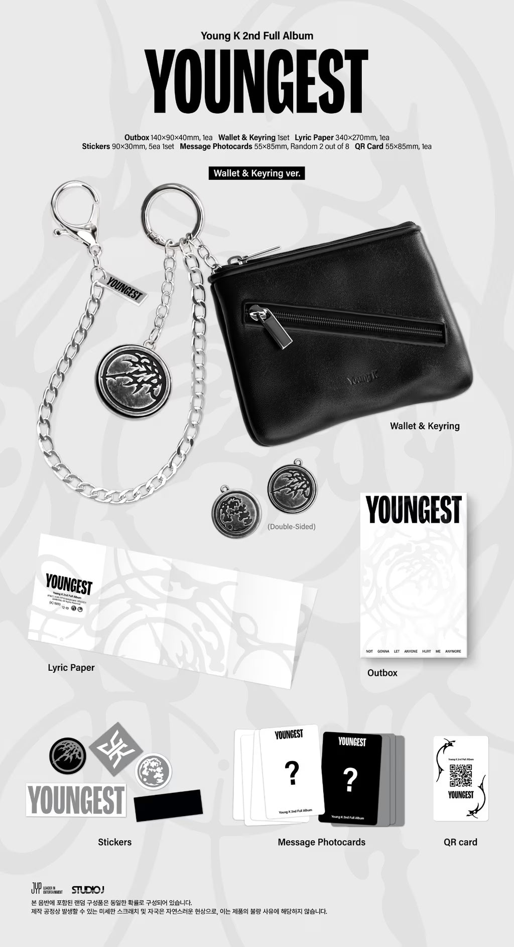 (PRE-ORDER) YOUNG K (DAY6) - YOUNGEST (WALLET & KEYRING VER.)
