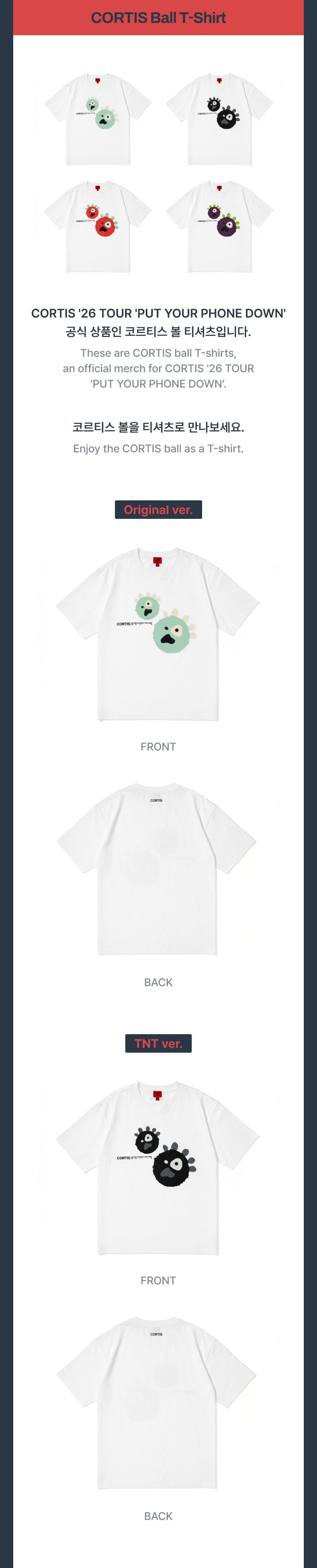 (PRE-ORDER) CORTIS - BALL T-SHIRT (16 TYPES)