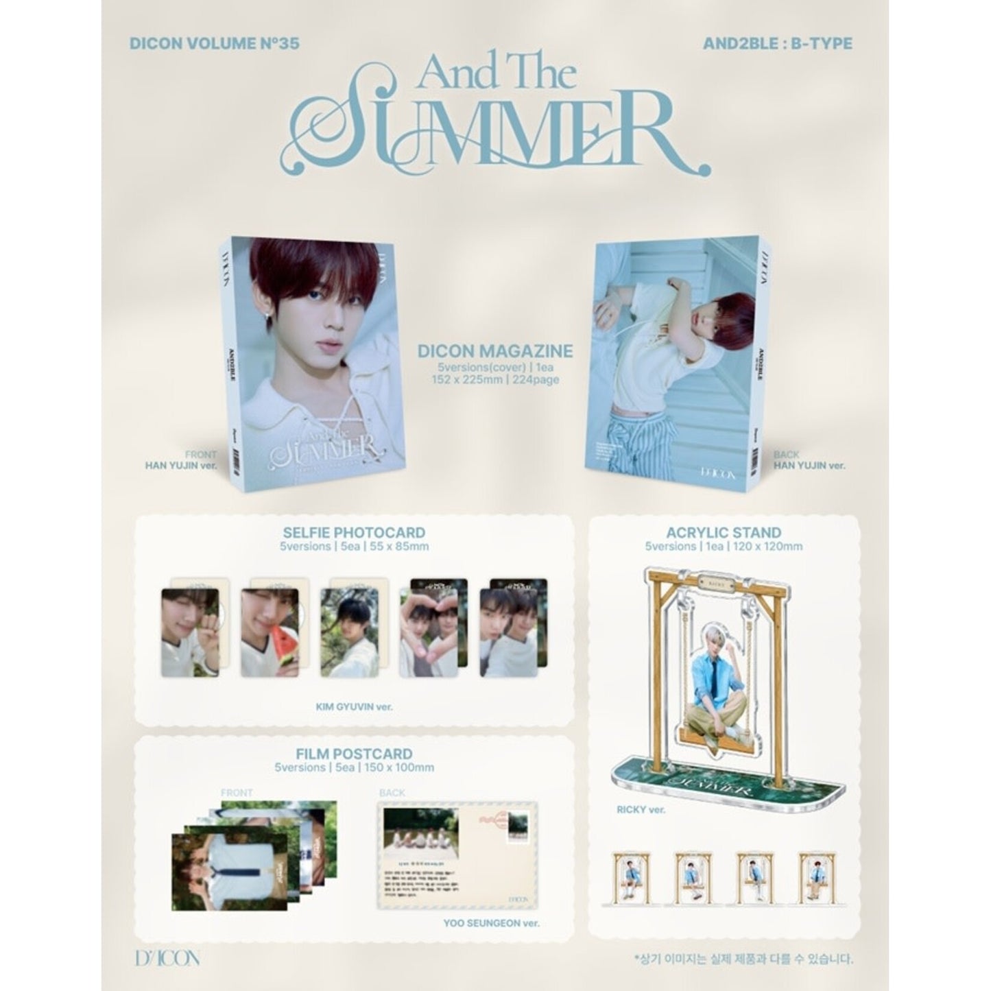 (PRE-ORDER) AND2BLE - DICON VOLUME N°35 AND2BLE AND THE SUMMER B-TYPE (5 VERSIONS) (Copy)