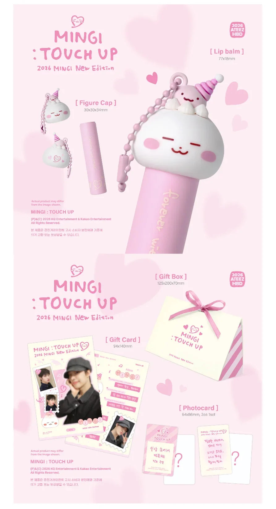 (PRE-ORDER) ATEEZ - [MINGI] TOUCH UP - LIP BALM