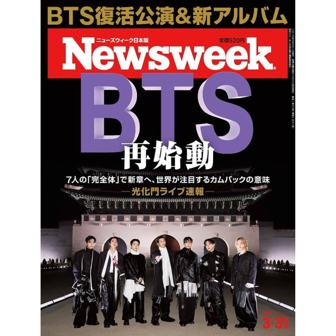 NEWSWEEK 2026 3/31 (JAPANESE MAGAZINE) [COVER: BTS] - LightUpK