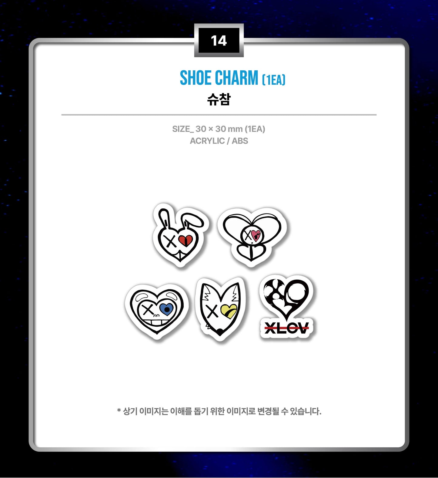 (PRE-ORDER) XLOV - SHOE CHARMS [2026 XLOV ASIA TOUR [SERVING-X] OFFICIAL MD] (5 VERSIONS)
