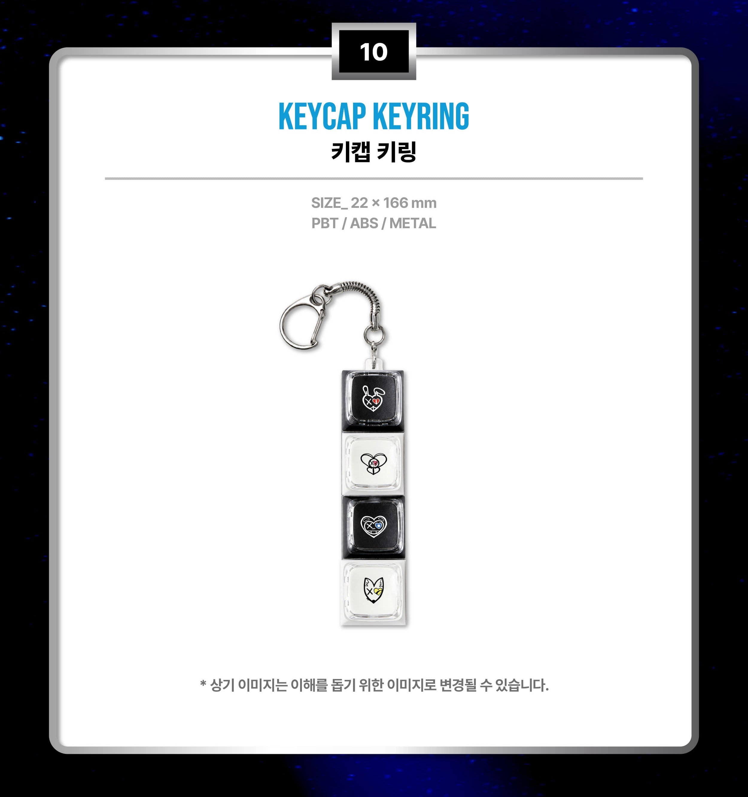 (PRE-ORDER) XLOV - KEYCAP KEYRING [2026 XLOV ASIA TOUR [SERVING-X] OFFICIAL MD]