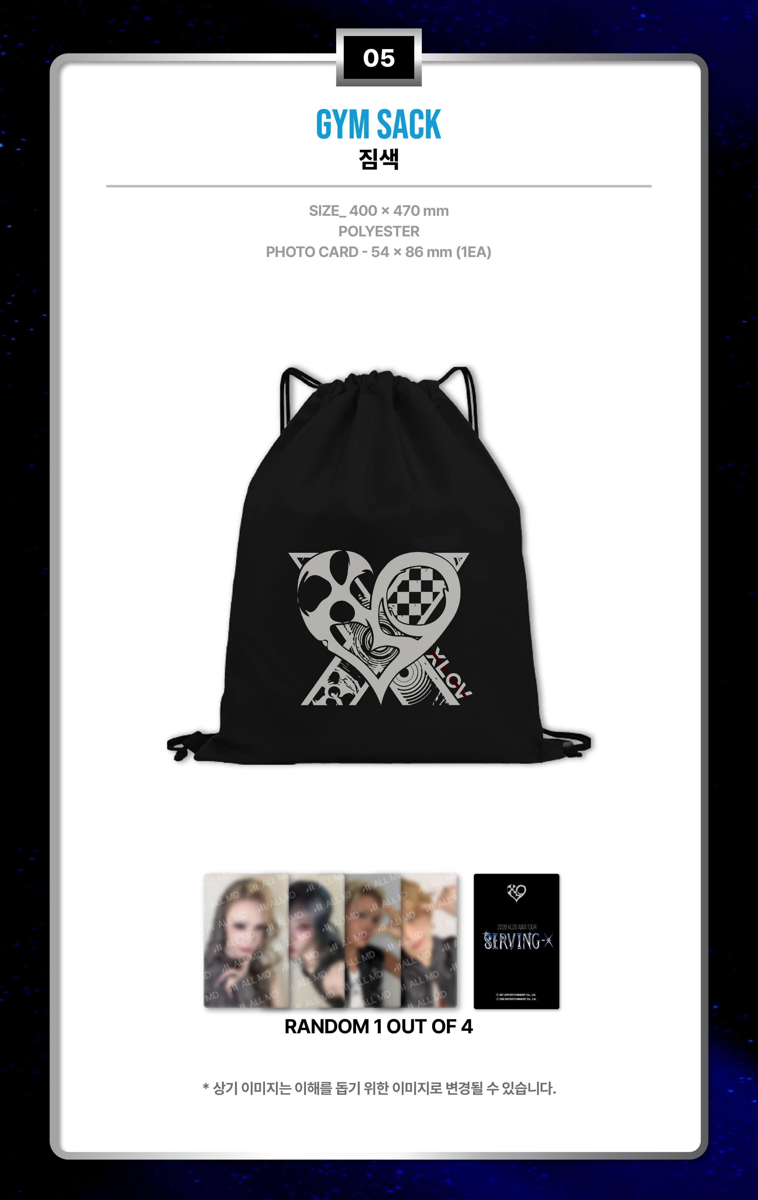(PRE-ORDER) XLOV - GYM BAG [2026 XLOV ASIA TOUR [SERVING-X] OFFICIAL MD]