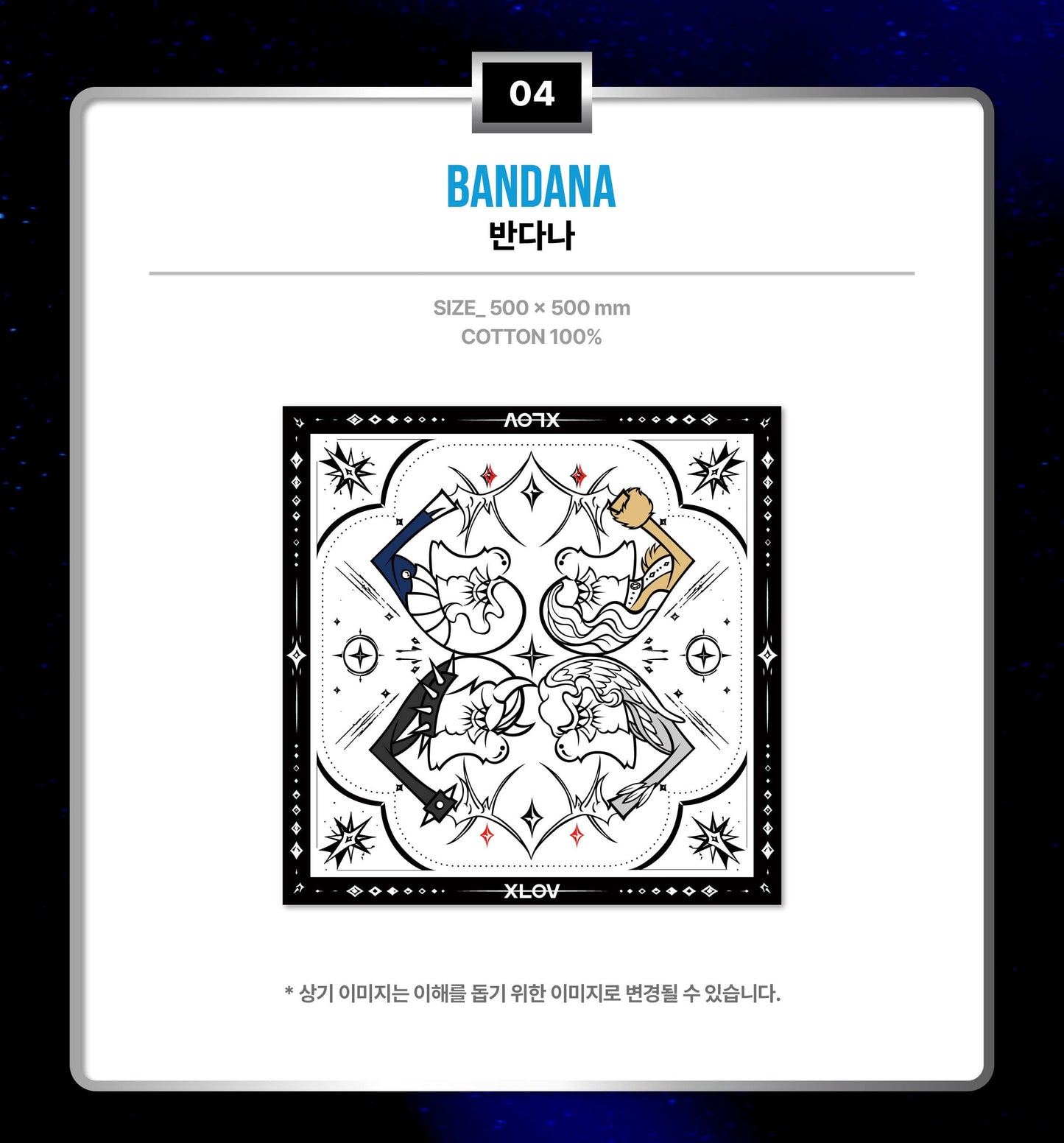 (PRE-ORDER) XLOV - BANDANA [2026 XLOV ASIA TOUR [SERVING-X] OFFICIAL MD]