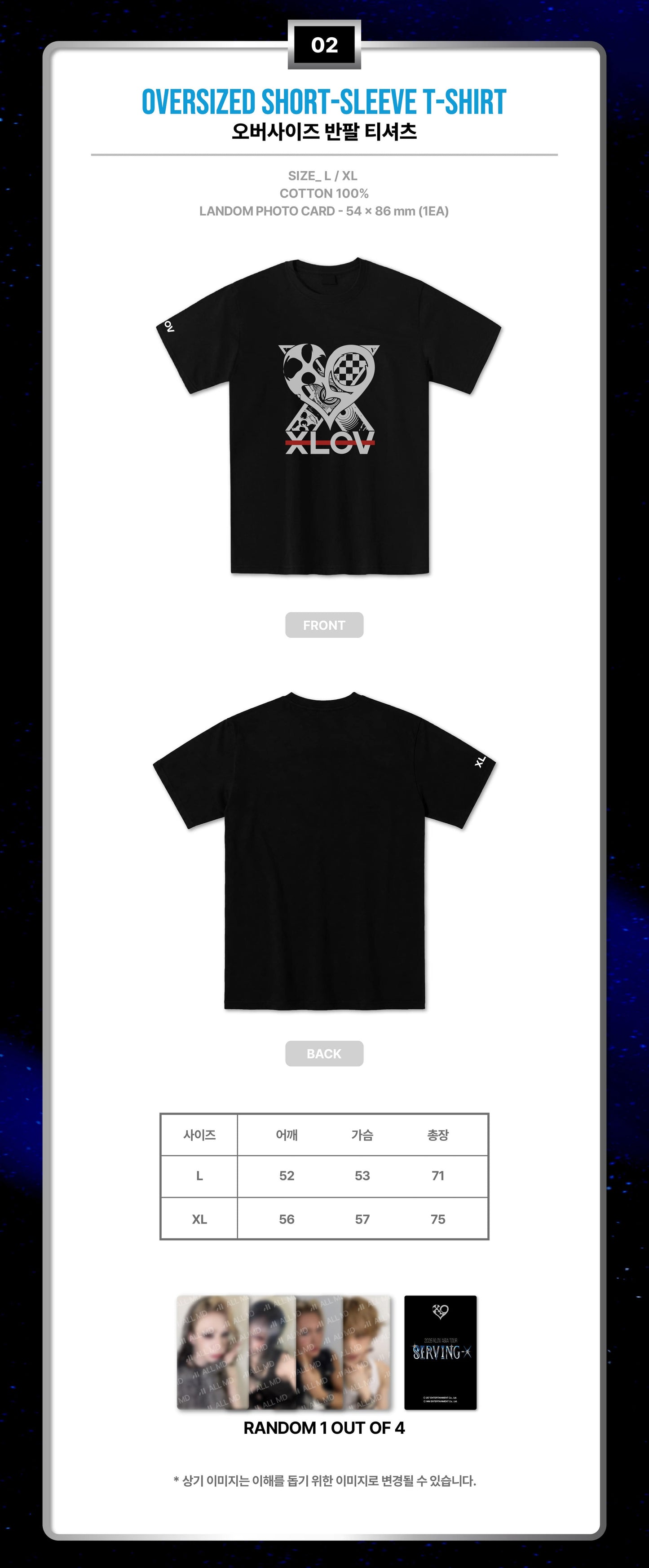 (PRE-ORDER) XLOV - OVERSIZED SHORT SLEEVE T-SHIRT [2026 XLOV ASIA TOUR [SERVING-X] OFFICIAL MD] (2 SIZES)