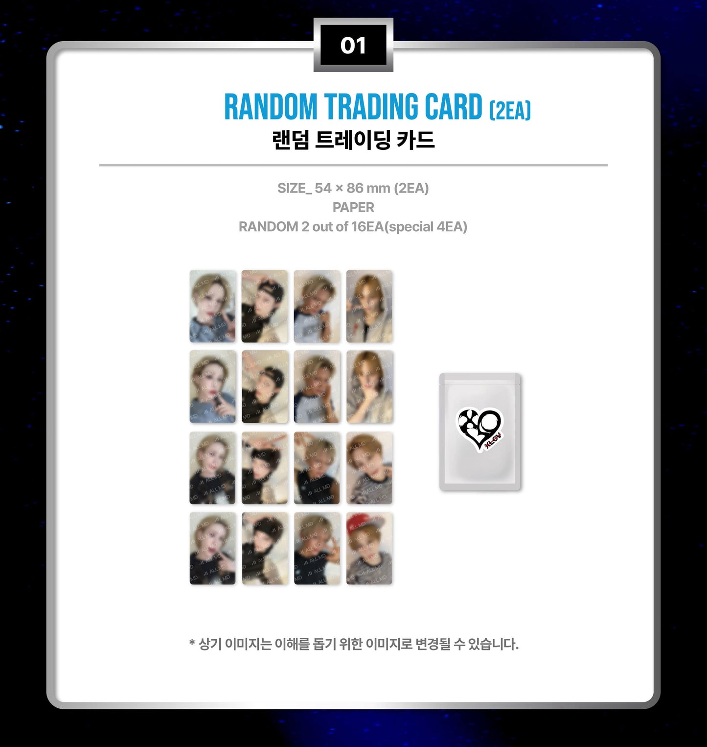 (PRE-ORDER) XLOV - RANDOM TRADING CARD [2026 XLOV ASIA TOUR [SERVING-X] OFFICIAL MD]