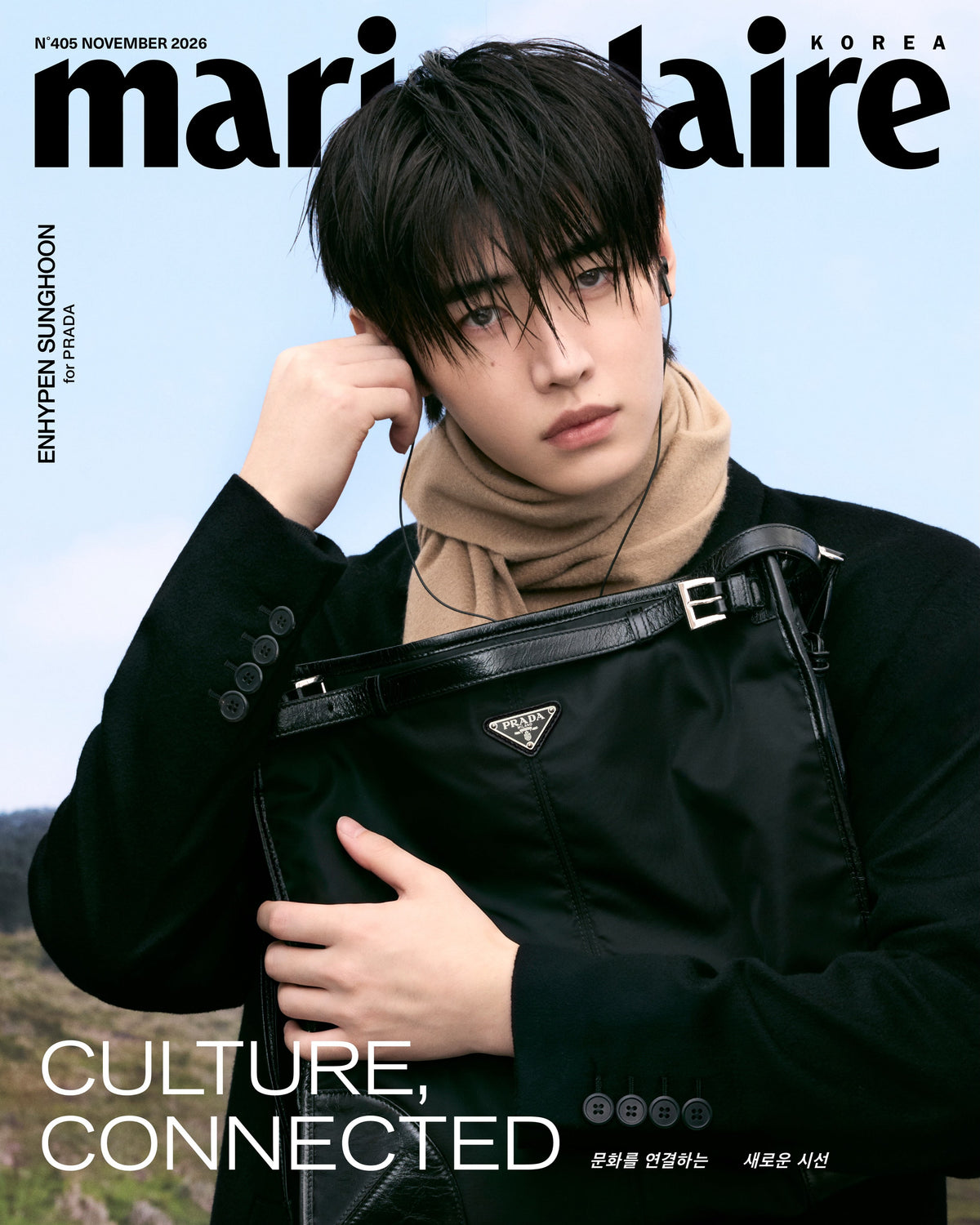 (PRE-ORDER) MARIE CLAIRE 2026.11 (COVER: ENHYPEN) (7 VERSIONS)