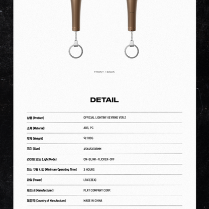 ATEEZ - OFFICIAL LIGHTINY KEYRING VER.2