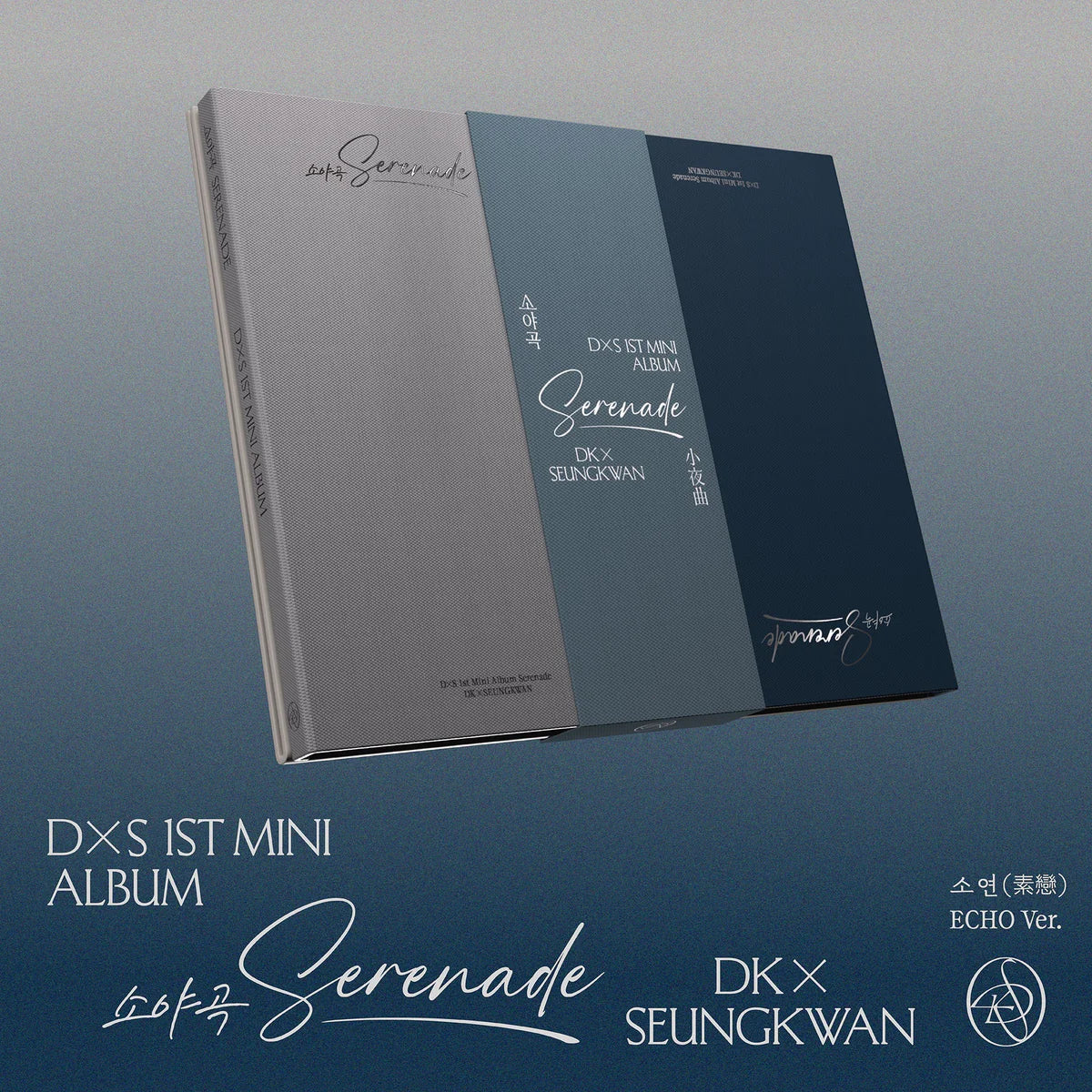 DXS (SEVENTEEN) - 1ST MINI ALBUM [SERENADE] (2 VERSIONS) - LightUpK