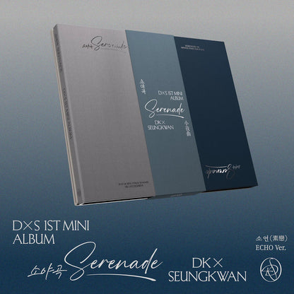 DXS (SEVENTEEN) - 1ST MINI ALBUM [SERENADE] (2 VERSIONS) - LightUpK