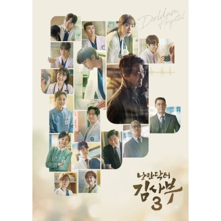 ROMANTIC DOCTOR KIM SA-BU OST 3 OST - SBS DRAMA [2CD] - LightUpK